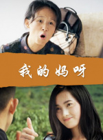 婷婷综合五月中文字幕欧美